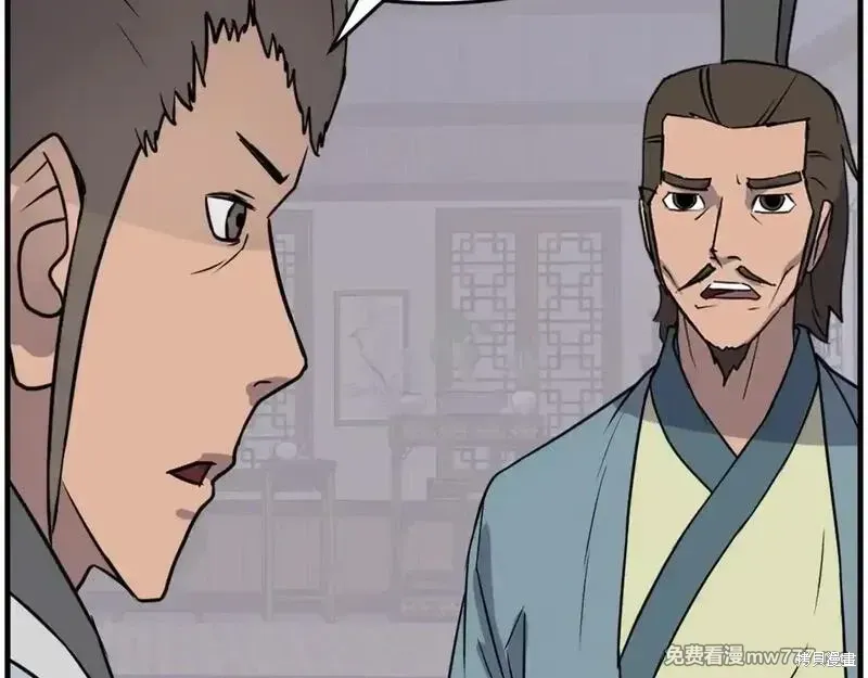 第236话126