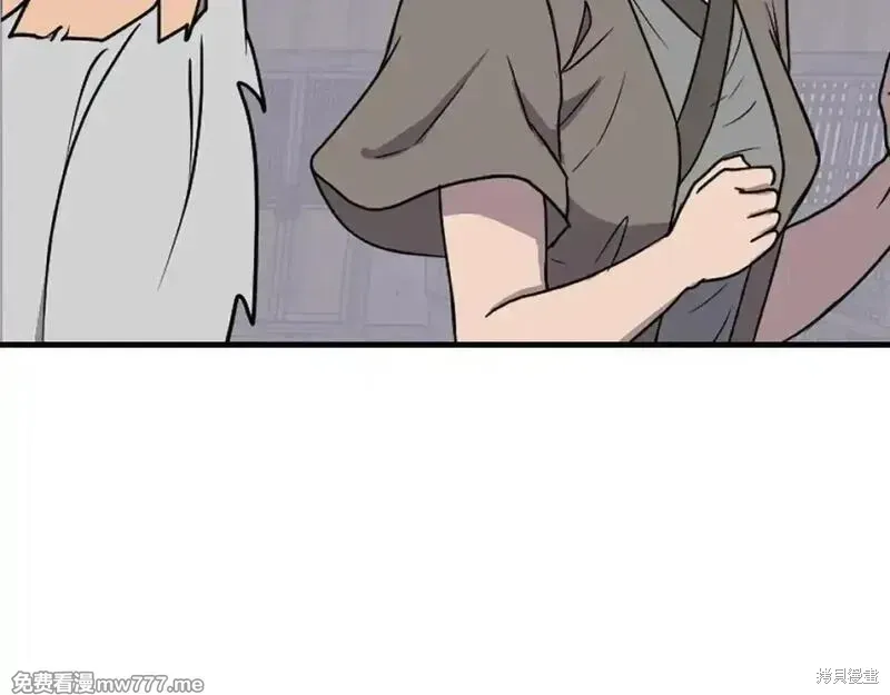 第234话42