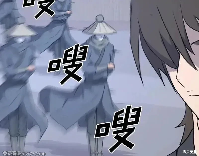 第236话15