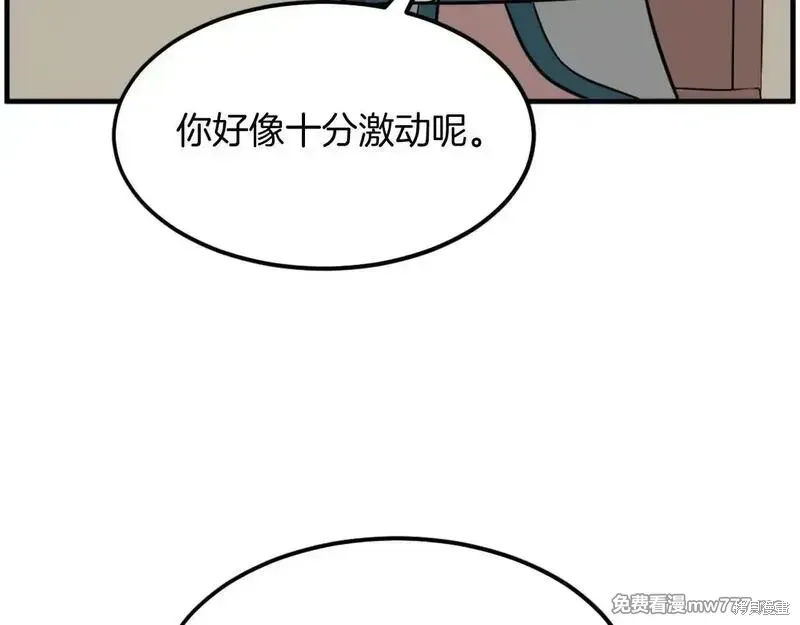 第243话89
