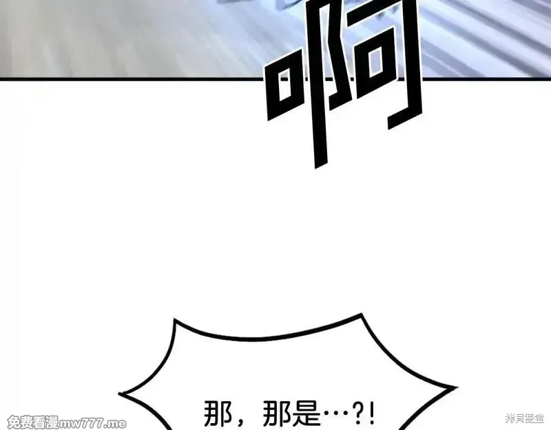 第234话7