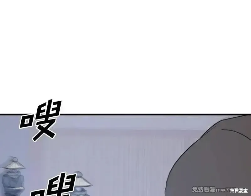 第236话14