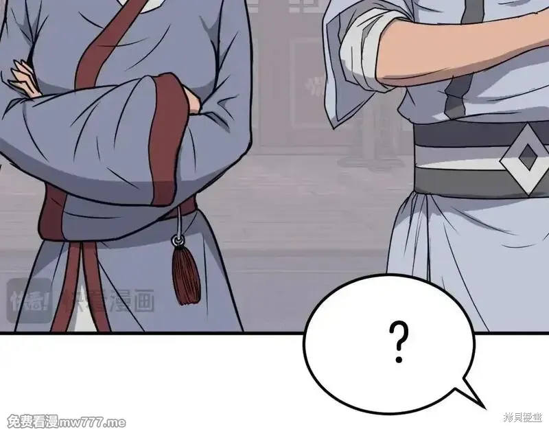 第236话100