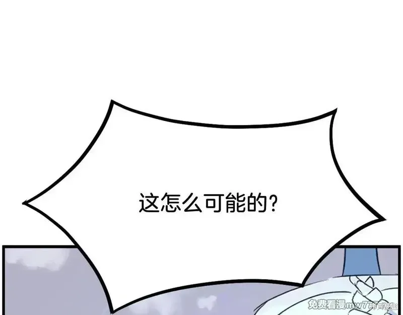 第234话22