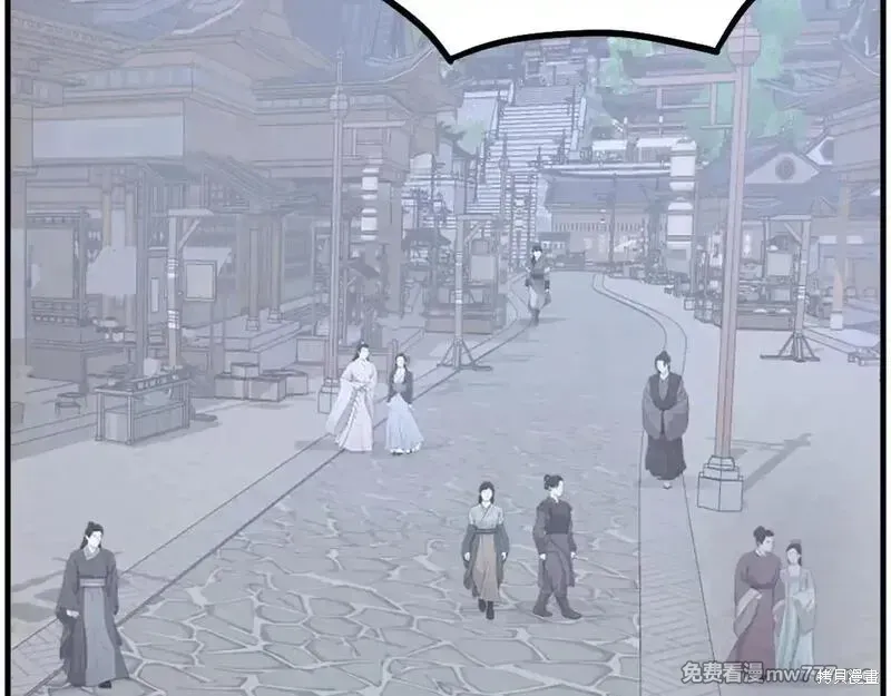 第239话5