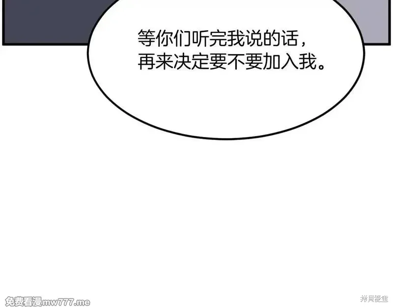第234话165