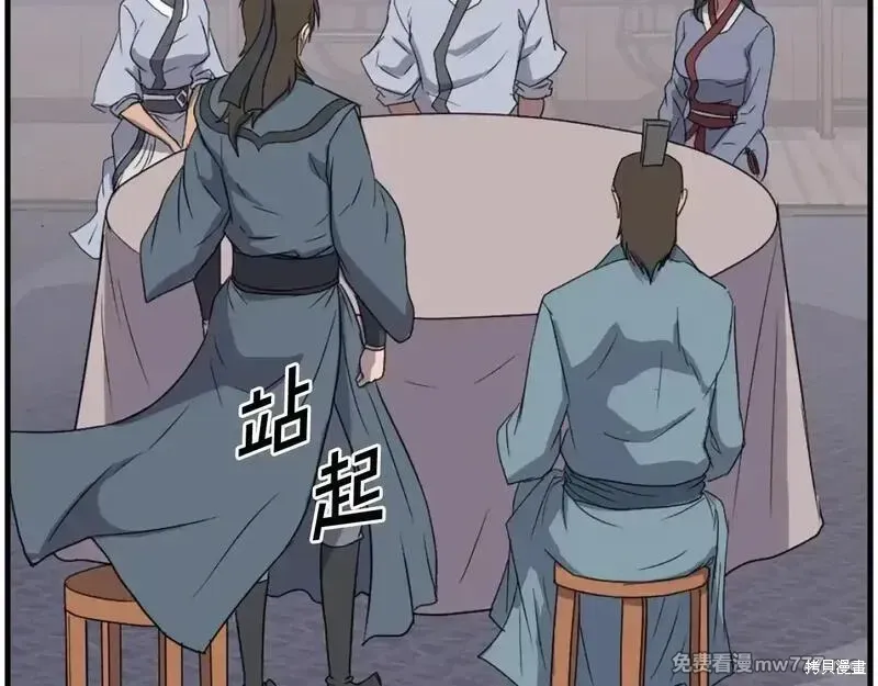 第237话37