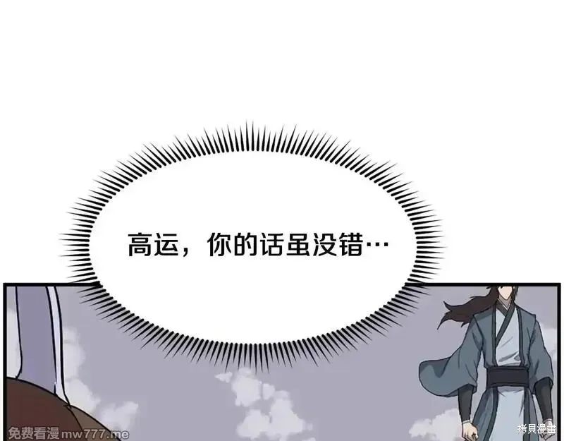 第242话34