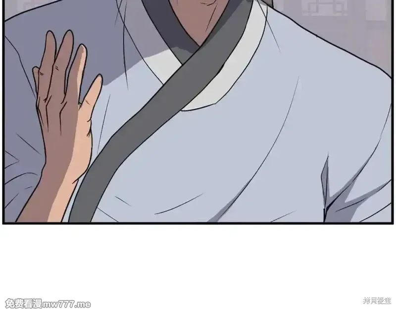 第237话24