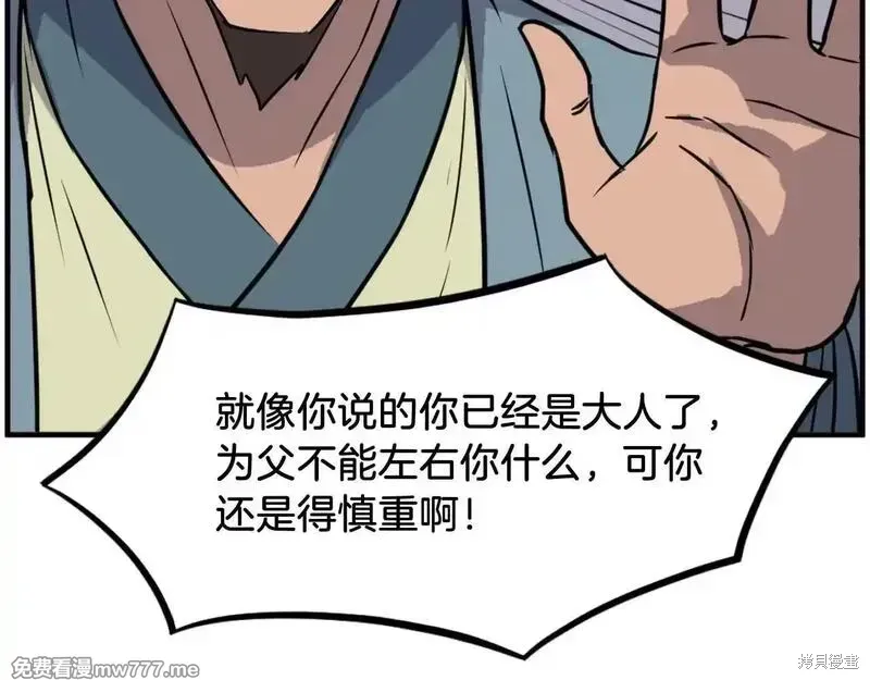 第235话152