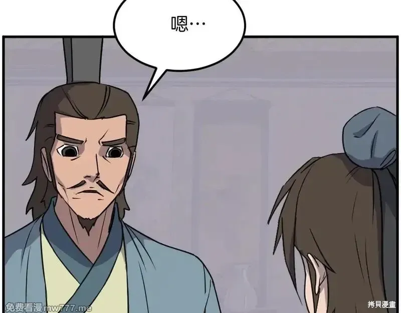 第235话157