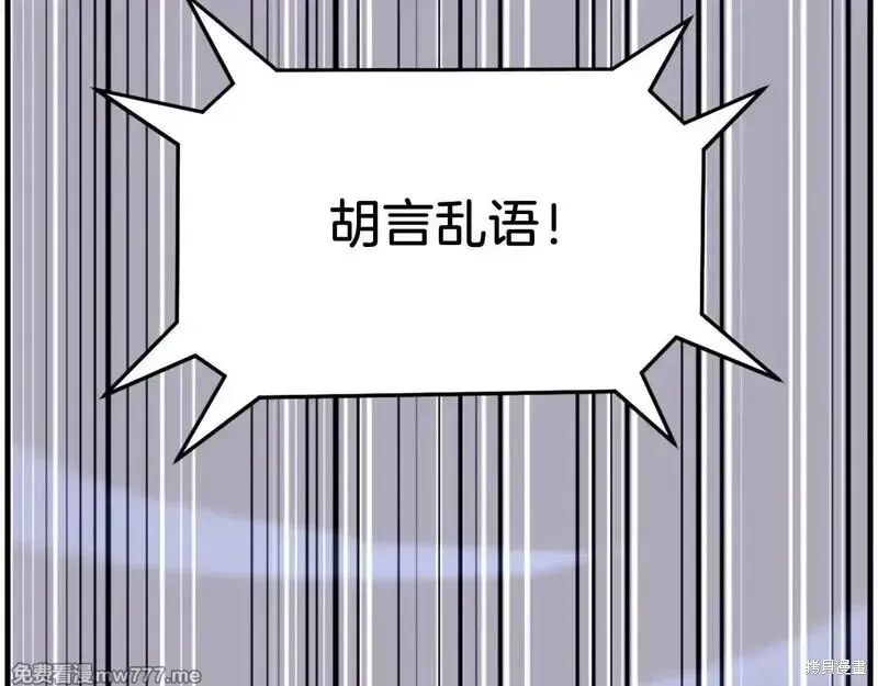 第234话86