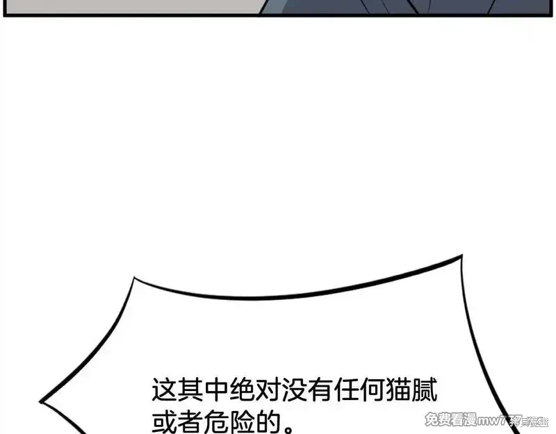 第243话118