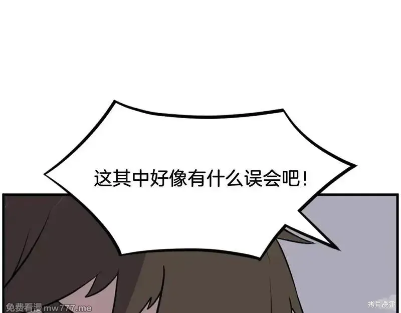 第242话166