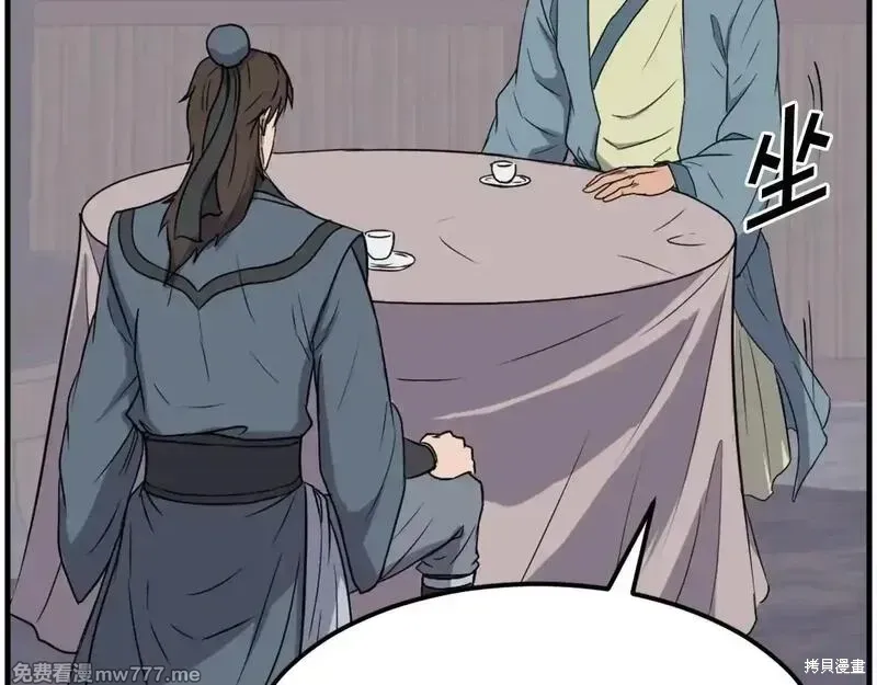第236话41