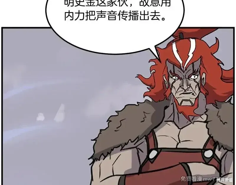 第242话48