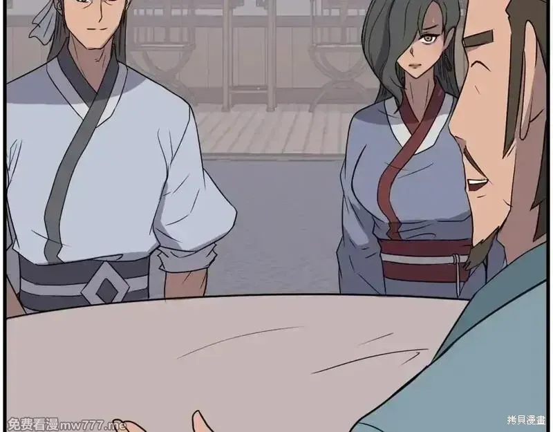 第236话120