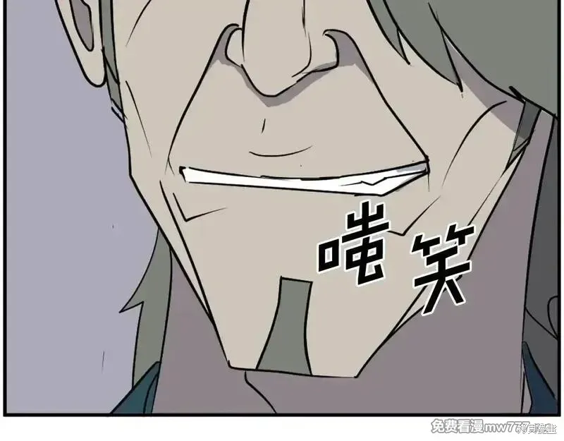 第242话175
