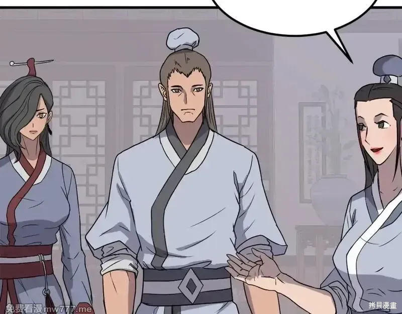 第236话96