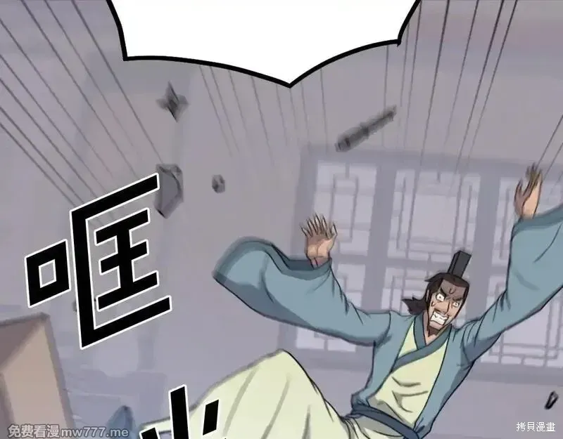 第235话29