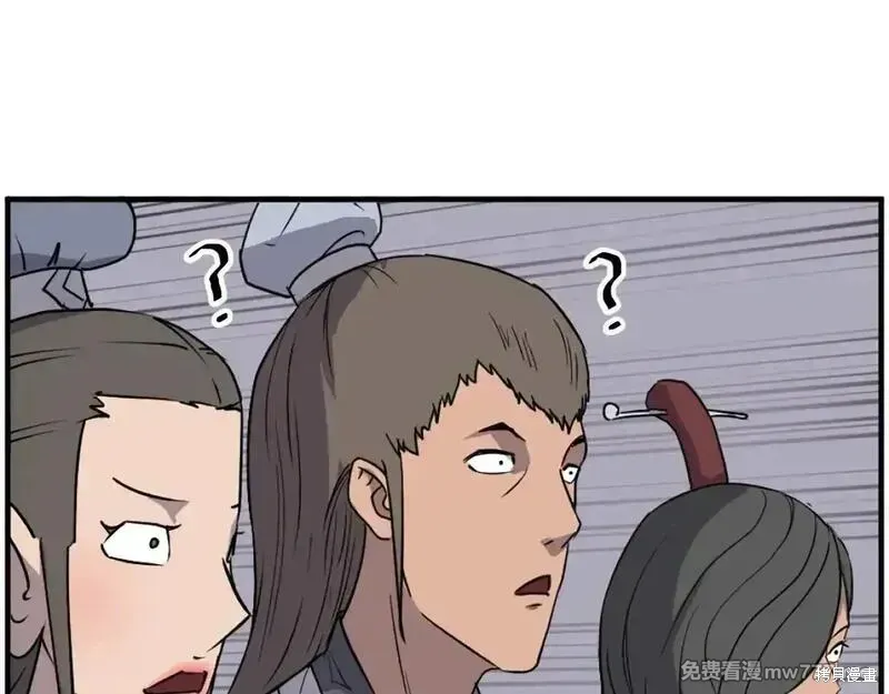 第237话27