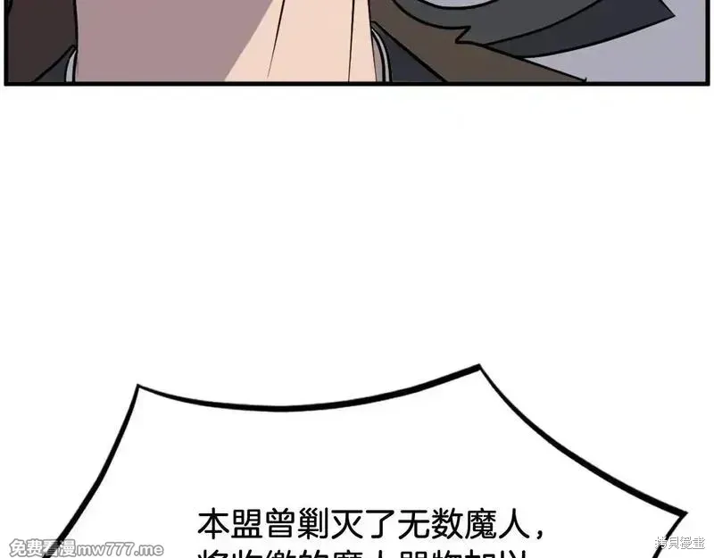 第243话94