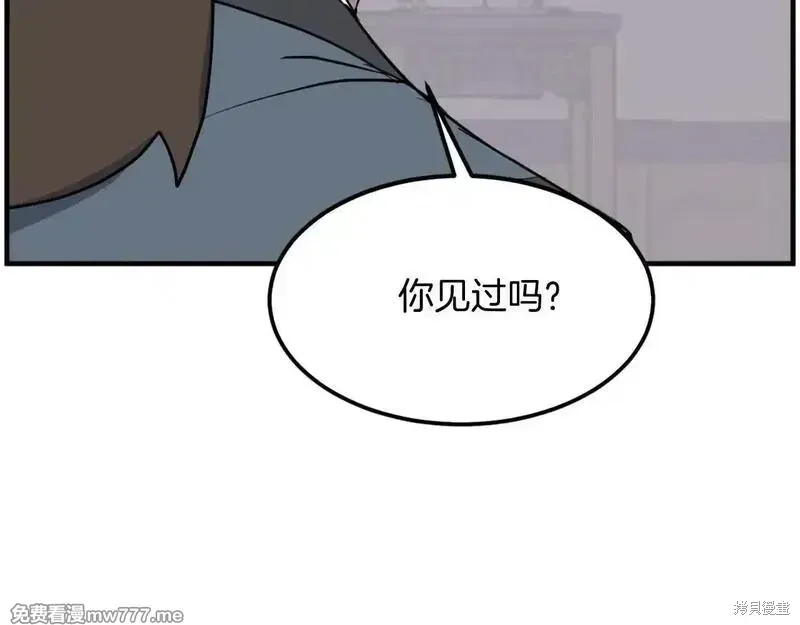 第238话77
