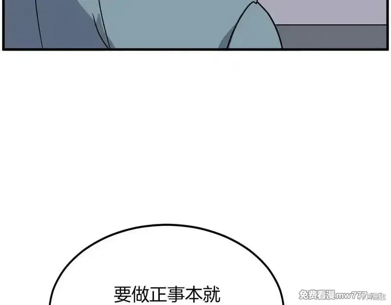 第237话72