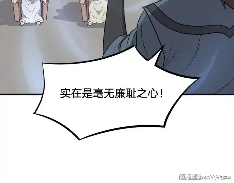 第242话160