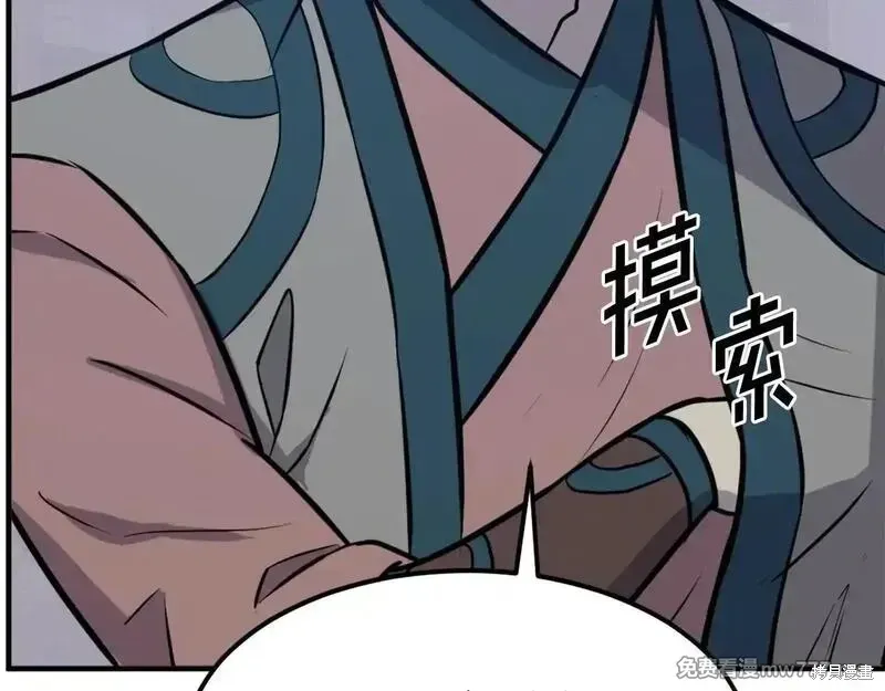 第238话35