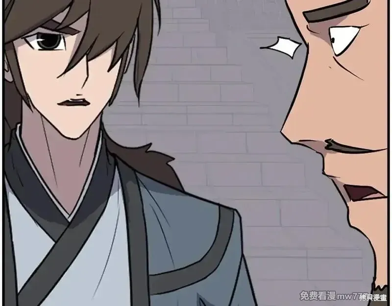 第239话169