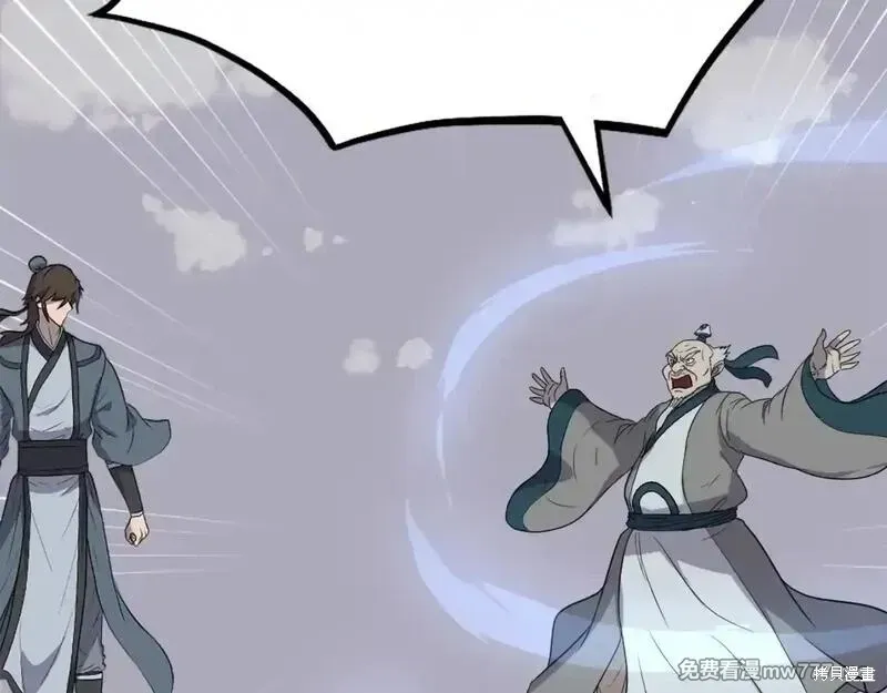 第242话13
