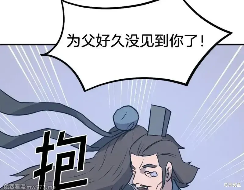 第235话99