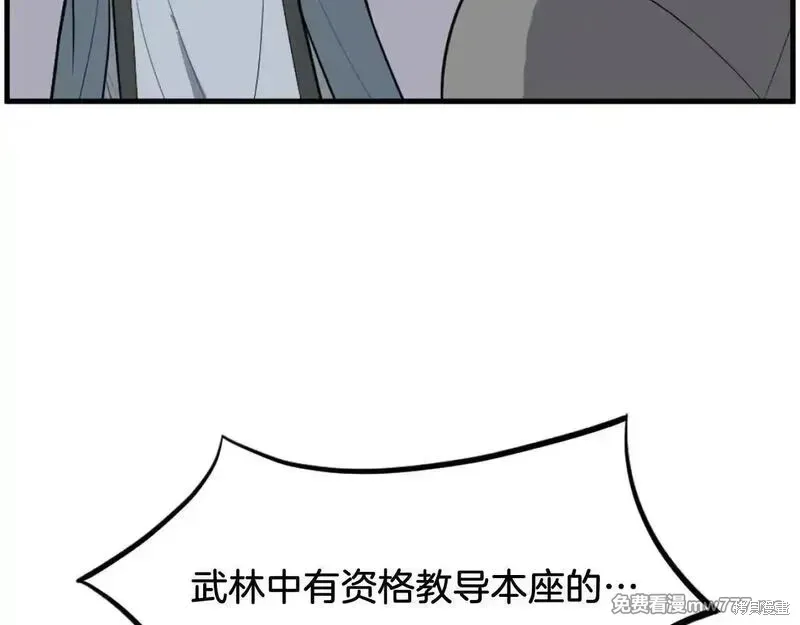 第242话92