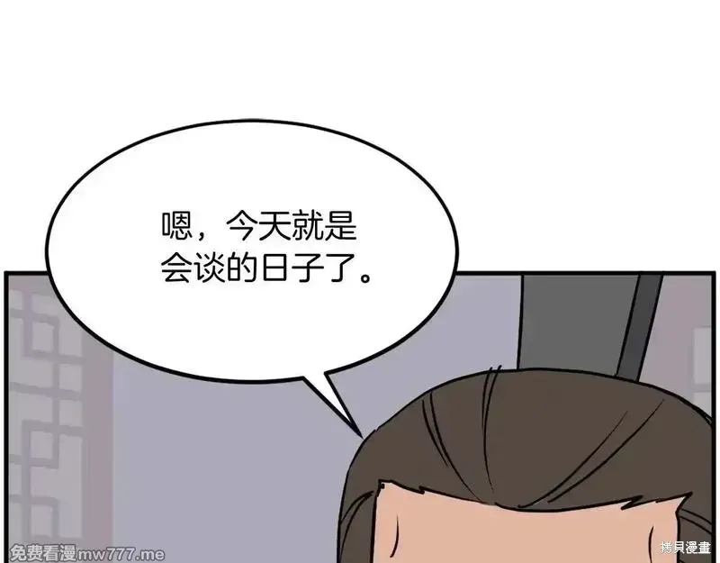 第238话152