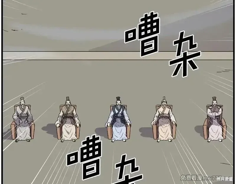 第243话139