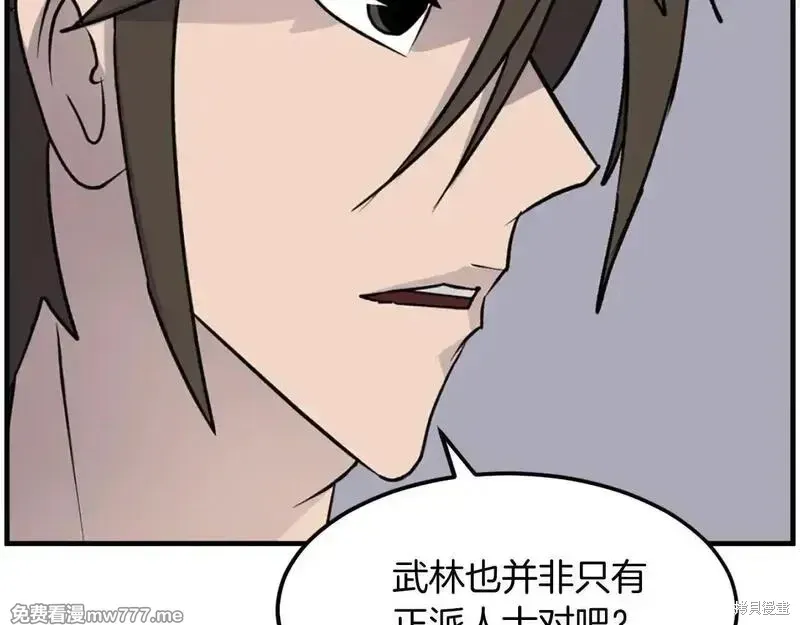 第234话68