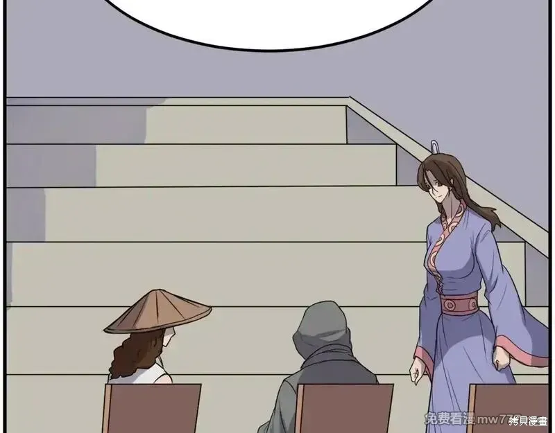 第239话127