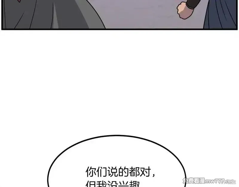 第234话146
