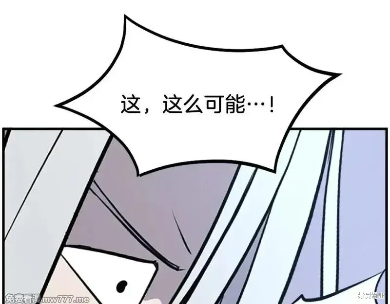 第234话10