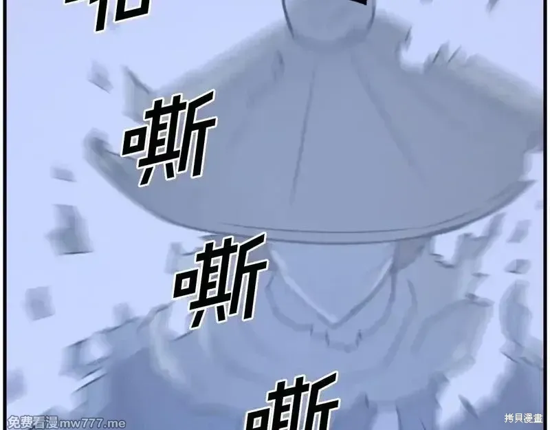 第237话58