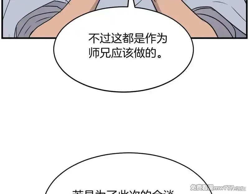 第236话123