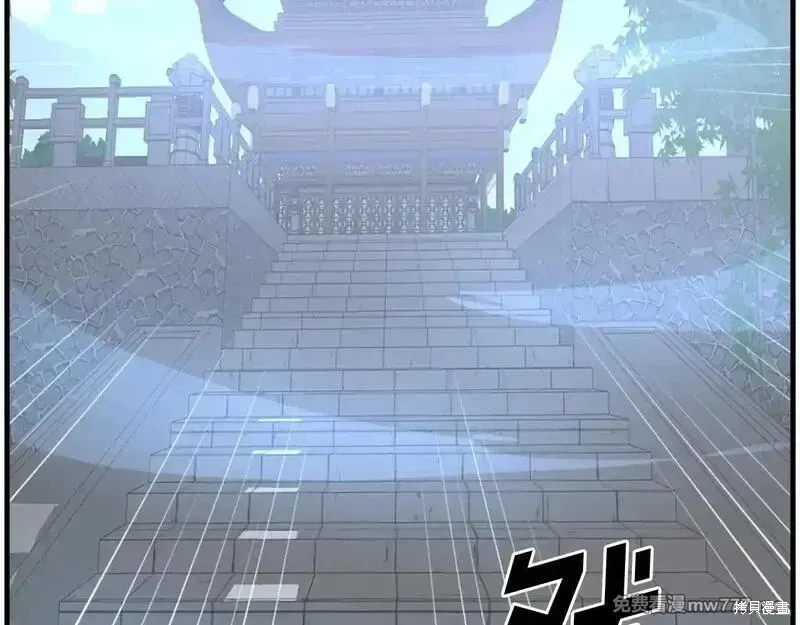 第239话18