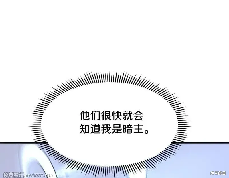 第237话33