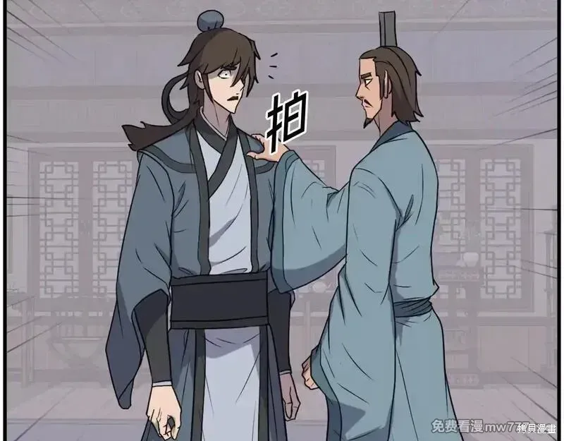 第237话86