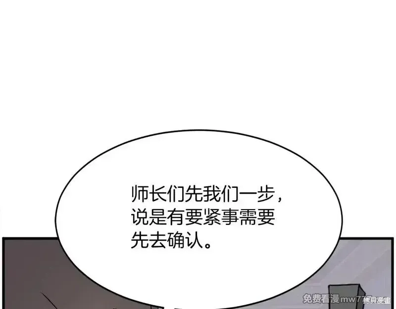 第236话125