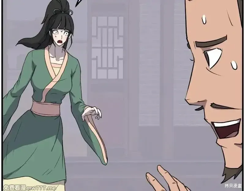 第235话37