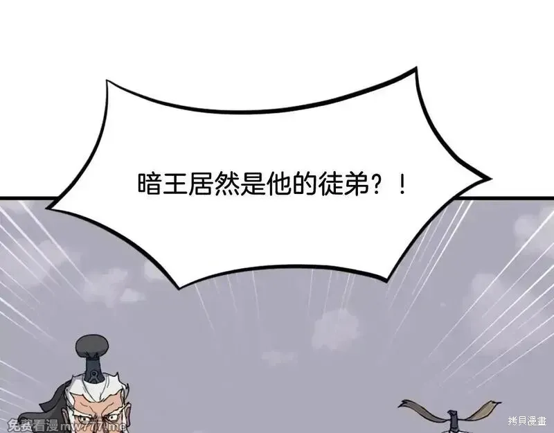 第242话119