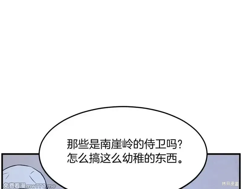 第239话155