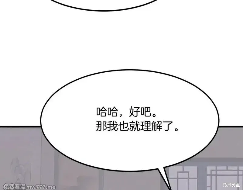 第235话140